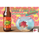Grapefruit Ugly Fish IPA | Ballast Point Grapefruit Sculpin® Clone | 5 Gallon Beer Recipe Kit | All-Grain