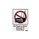 No Food or Drink Allowed in Pool Area 9inches x 12inches | SW-46