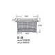 Aladdin Basket for Jacuzzi 16-0363-03 & 160455-02 | B-58