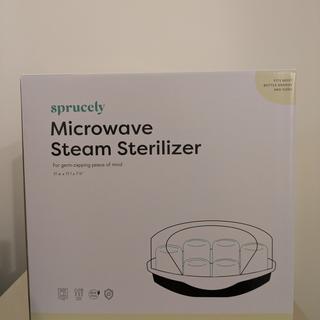 Submitted by Animalgirl27