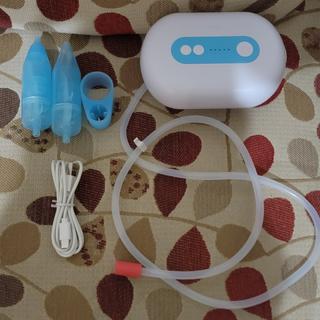 Submitted by Stephanie V