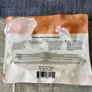 Submitted by Amber P.