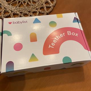 Submitted by MOMofTWO