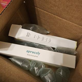 Submitted by Brittdoza