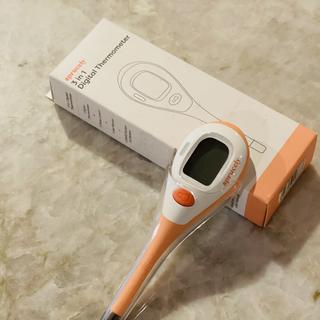 Submitted by Chic Medic