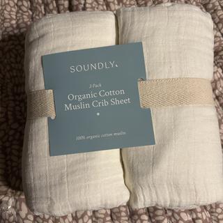 Submitted by Abby Howell