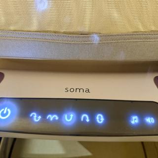 Submitted by Sarah G.