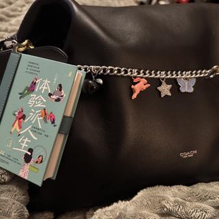The Try Everything Life By Yan Xiaoyu Book Bag Charm | Accessories