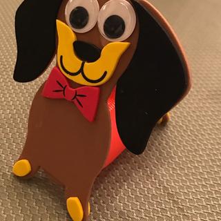 magic dog