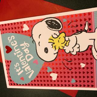 Valentine Day Card