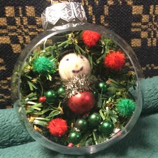 Funny Elf