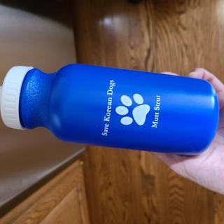 Personalized Water Bottle