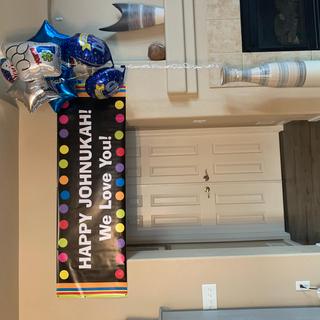 The holiday my Husband created!