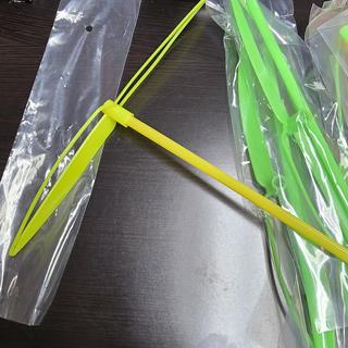 What is this?
