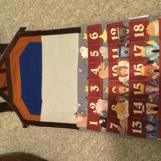 Manger Advent Calendar