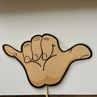 Shaka brah! Hang loose! Right on!