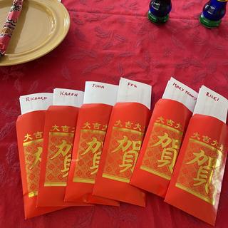 Red envelopes