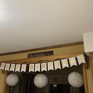 Lanterns & Birthday Banner