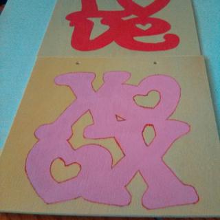 Unfinished wood squares