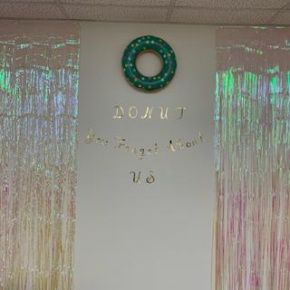 Donut you forget about us