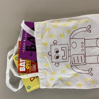 Robot Bag