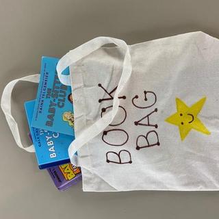 Star Bag