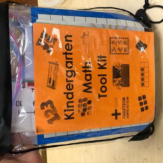Distance Learning Math Kits
