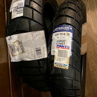 Metzeler Karoo Street Tires | 30% ($116.95) Off! - RevZilla