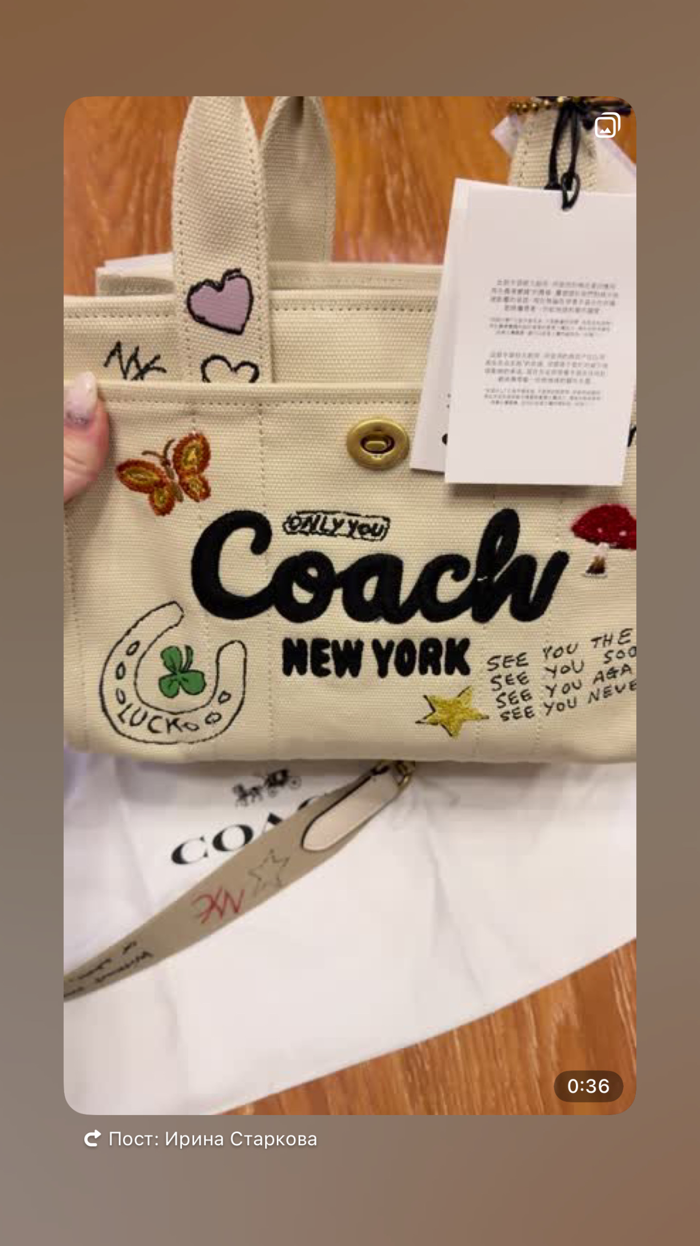 COACH® Outlet | Cargo Tote Bag 26 With Sketch Print