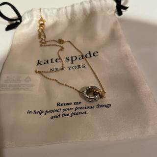 Set In Stone Interlink Pendant | Kate Spade New York