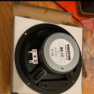 Visaton BG17-8 6.5